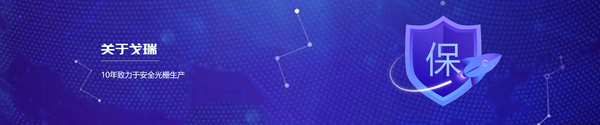 資質(zhì)榮譽(yù)